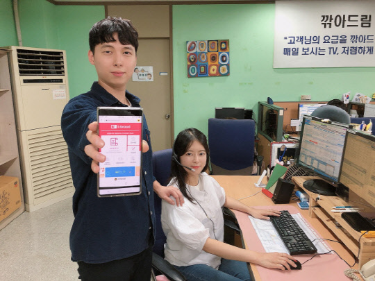 티브로드드 모델이 고객서비스 향상을 위한 지능형 상담 시스템 '디지털 ARS'를 구축을 홍보하고 있다. 티브로드 제공